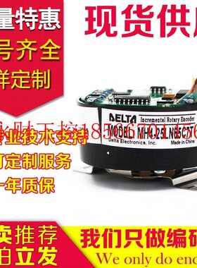 议价NH4-17LS65C7T伺服电机编码器-CZT-C7D-C78-C7M-CAM-CAT-CA￥