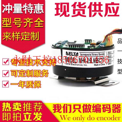 议价NH4-17LS65C7T伺服电机编码器-CZT-C7D-C78-C7M-CAM-CAT-CA￥