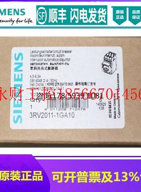 议价西门子原装 4.5-6.3A断路器3RV2011-1GA10/3RV20111GA10现￥