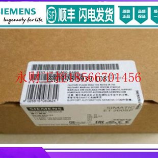 4GA50 议价6ES71384GA500AB0西门子模拟量输出模块6ES7138 0AB0￥