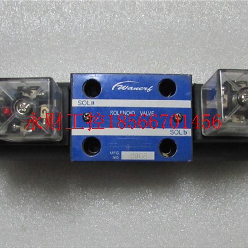 议价液压电磁阀 DSC-02-3C4-DL-A220 一个重量2公斤?￥