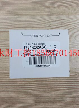 议价1734-232ASC 原装美国AB罗克韦尔PLC模块POINTIO顺丰￥