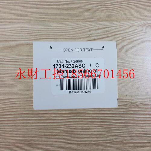 议价1734-232ASC 原装美国AB罗克韦尔PLC模块POINTIO顺丰￥