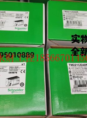 议价施耐德TM221CE40T/TM221CE16T/TM221CE40R/TM221CE24T全新￥