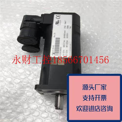 议价正品B&R贝加莱伺服电机马达8MSA2X.R0-43装机未使用有刮痕￥