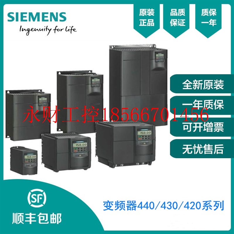 议价西门子6SE6420-2UD21-5AA1 MM420变频器1.5kw 6SE64202UD21￥