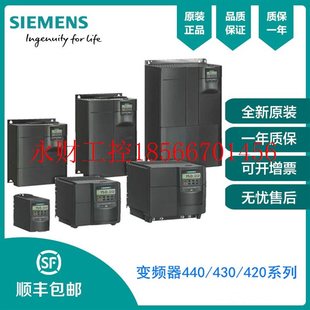 MM420变频器1.5kw 5AA1 6SE64202UD21￥ 2UD21 议价西门子6SE6420