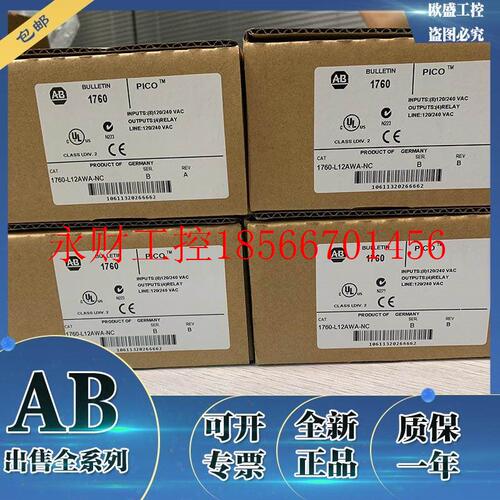 议价1760-L12BWB AB罗克韦尔编程电缆CPU模块 控制器1760L12BWB￥