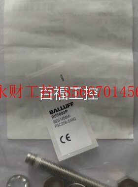 议价全新B巴夫 BES003P ES BM08MI-PS鲁C20-S4BOE9G 现货￥