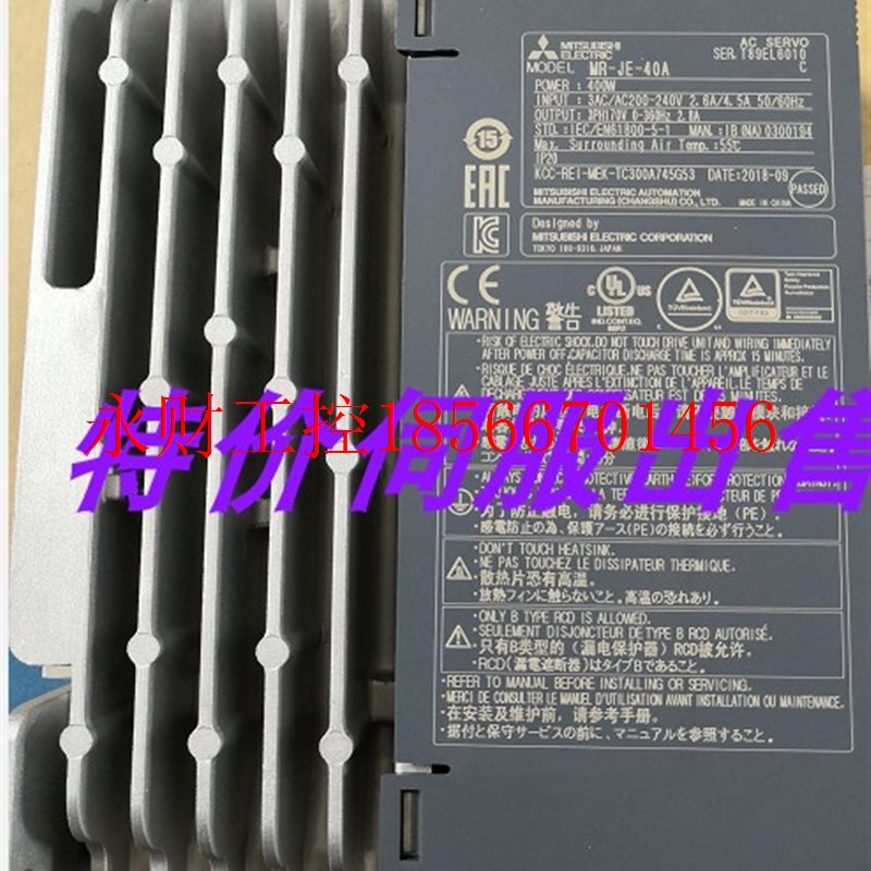 议价MR-JE-10A/20/40/60-70/100/200/300/350/500/700A/B 原装￥