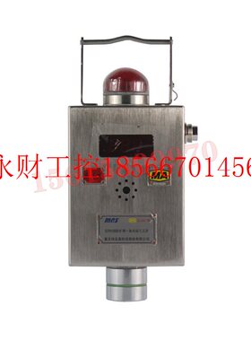 议价重庆梅安森GTH1000矿用一氧化碳传感器(A)本安型隔爆气体监￥