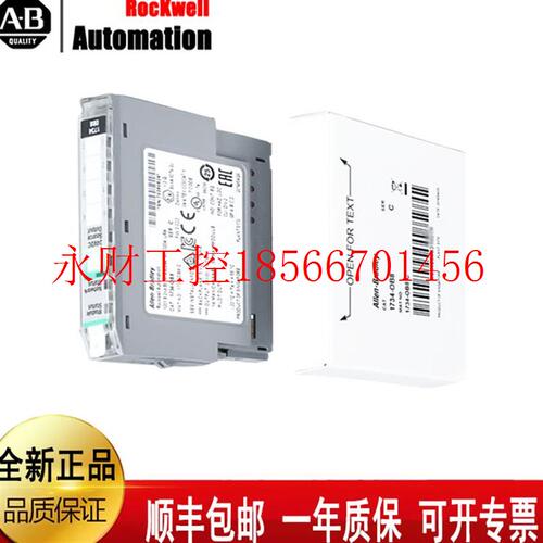 议价AB 1756-IT6I 1756-IA16 1756-OA8  1756-OB8 罗克韦尔￥