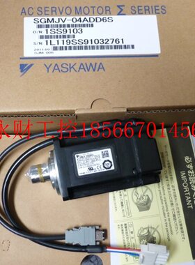 议价安川电机SGMJV-02ADD6E(SGMJV-02ADE6E)现货￥