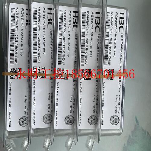 议价H3C华三 SFP-FE-LX- SM1310-D 华三百兆￥