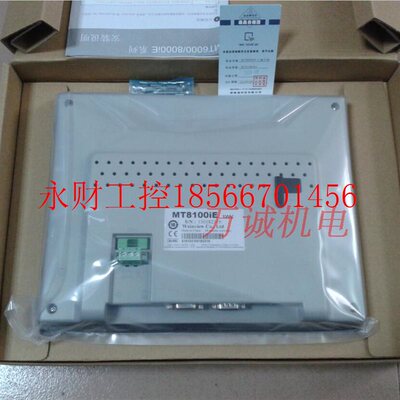 议价威纶触摸屏 MT8101IE MT8121iE MT8150iE MT8102IE MT8103I￥