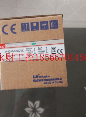 议价韩国LS原装正品现货H40-6-0500VL(010)￥