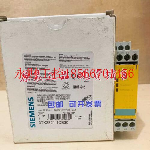 议价德国进口SIEMENS安全继电器3TK2821-1CB30/3TK2821-2CB30￥