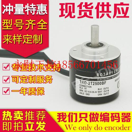 议价热销TRD-2T2000BF编码器-2048AF-3M-2M-5M-VH-V1-2500A-400￥