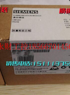 议价信S71200通模块CM1241 RS23629针SEQEub- D/ES7241-1AH32-0￥