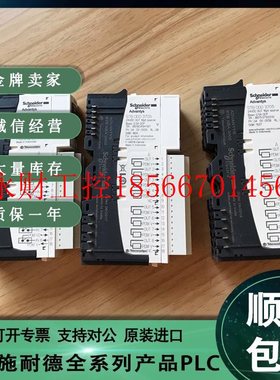 议价STBDDI3725 STBDDI3725KS STBDDI3725KC 施耐德Schneider ￥