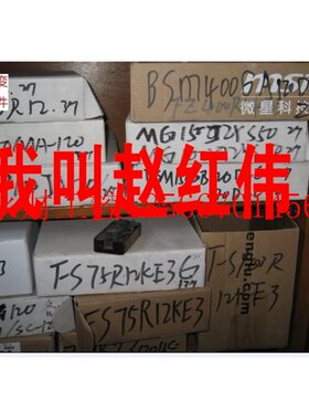 议价东芝模块MG150Q2YS50和MG100Q2YS50￥