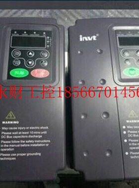 议价H装英威腾变频器 4KW/5.5KW 380V CF00A-004G/5R5原XGRP1-4￥