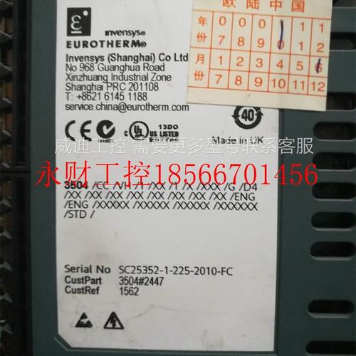 议价a拆机英国EUROTHERM 3504/CC/VH/1/XX/1/X/XXX/G/D4 ￥