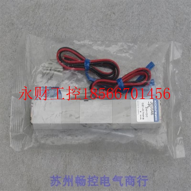 议价*全新小金井KOGANEI电磁阀 JC10A6-PL 现货JC10A6-PL￥