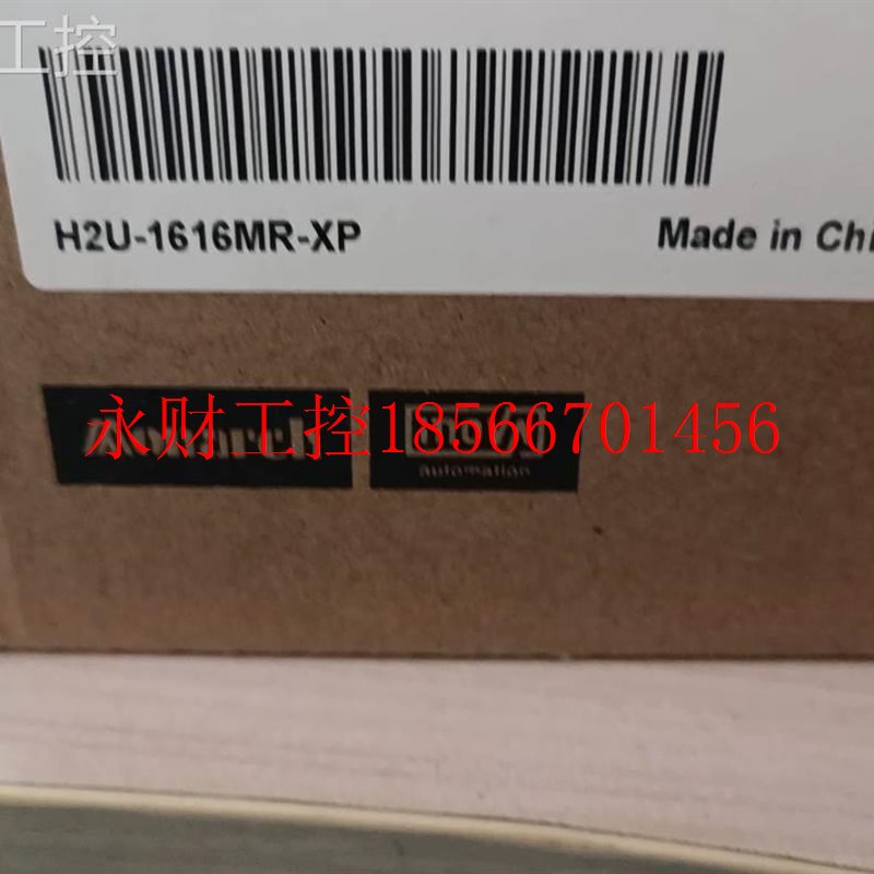 议价汇川pc一HAM2U一32R和4DL模块 ￥