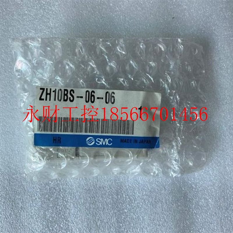议价   进口日本SMC真空发生器 ZH10BS-06-06 当日发￥