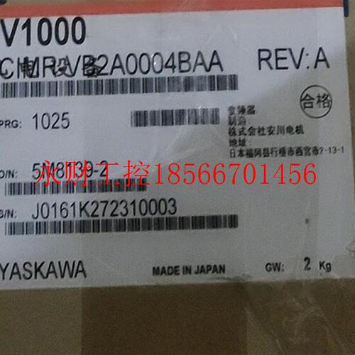 议价安川V1000变频器CIMR-VB2A0004BAA￥