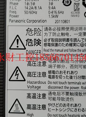 议价下伺服电机套装 mddht5540   mgma092a1￥