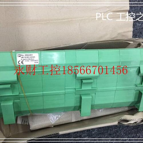 议价UM-16 RELS/KSR-G 24/21-21E/PLC 接口版 仓库现货 欢迎￥