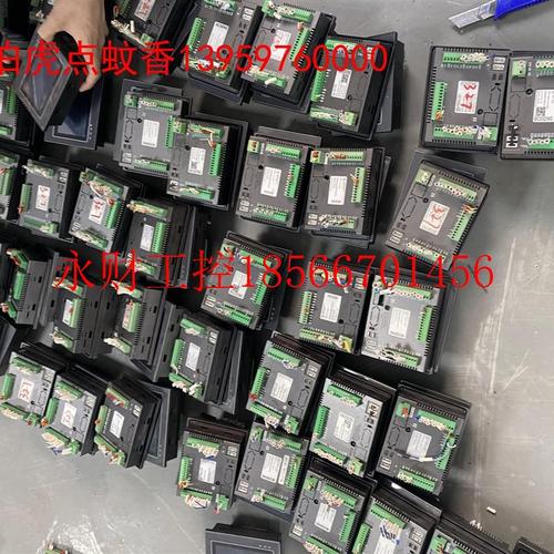 议价BM206MT-450ES BS043-E280T博森一体机￥