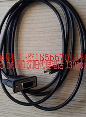 议价三洋驱动器QS1A01AA QS1A03AA QS1A05AA专用通讯电缆￥