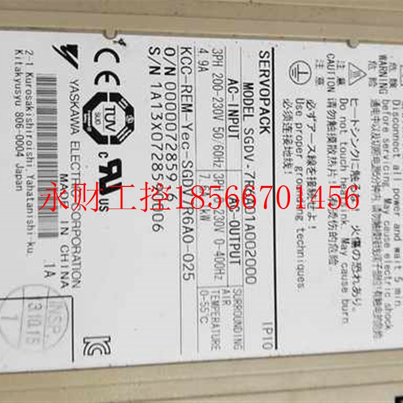 议价SGDV-7R6A01A002000安川伺服驱动器9成新  现货￥