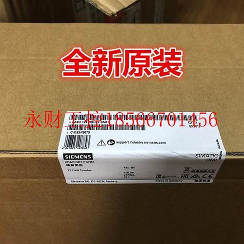 议价6AV2124-0QC02-0AX0西门子TP1500触摸屏15寸6AV21240QC020A￥