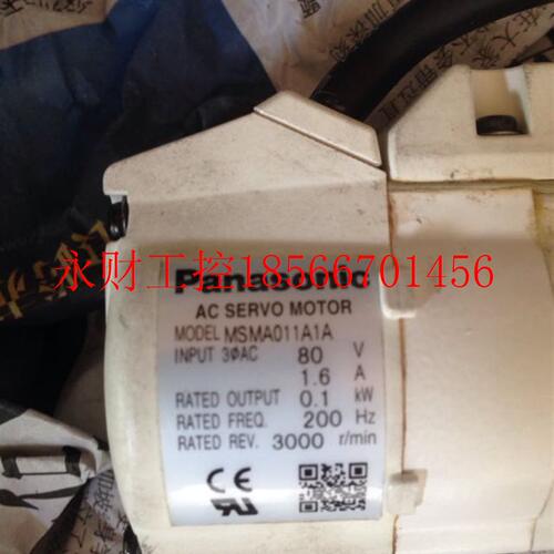 议价本店所有商品均为商品,拍下前请联系客服松下伺服电机维修￥