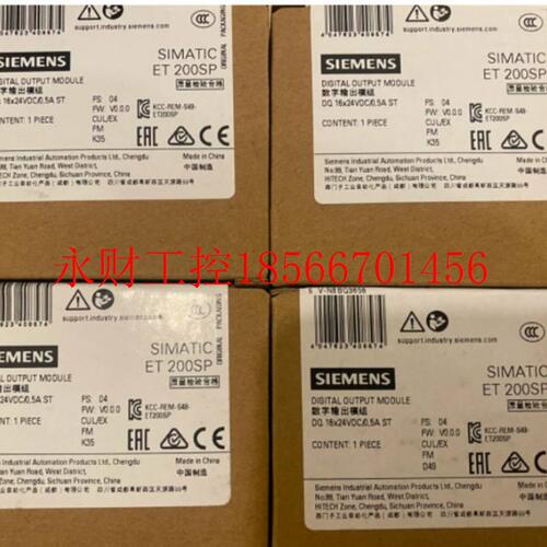 议价西门子 16点输出模块 6ES7132-6BH01-0BA0 全新￥