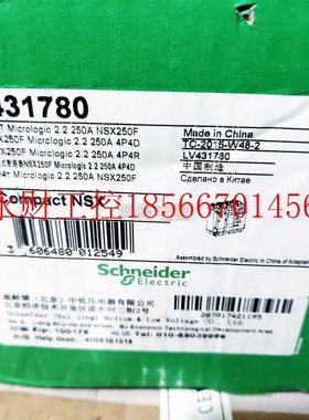 议价施耐德 LV431780 NSX250F MIC2.2  4P 250A￥