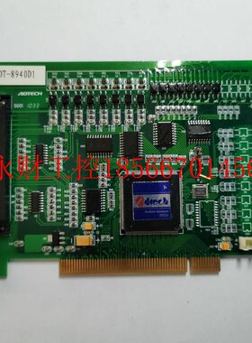 议价现货ADTECH 众为兴 ADT-8940D1 高性能运动控制卡 成色新现￥