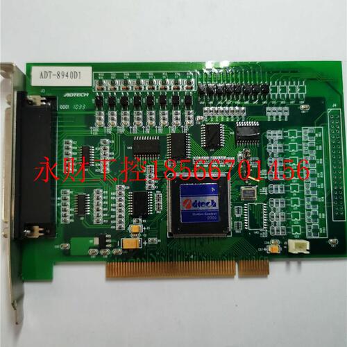 议价现货ADTECH 众为兴 ADT-8940D1 高性能运动控制卡 成色新现￥