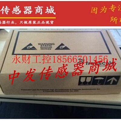 议价询价为准 SPC5676RDK3MVU1 现货￥