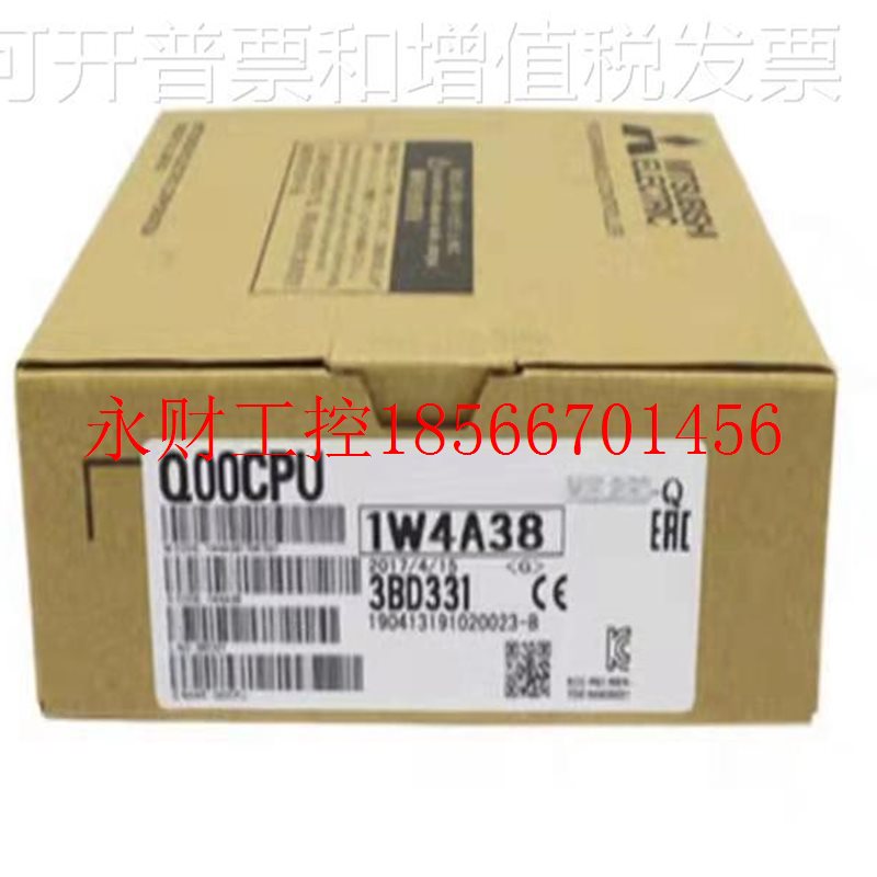 议价三菱Q系列PLC CPU模块Q00CPU 全新￥