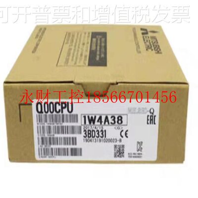 议价三菱Q系列PLC CPU模块Q00CPU 全新￥