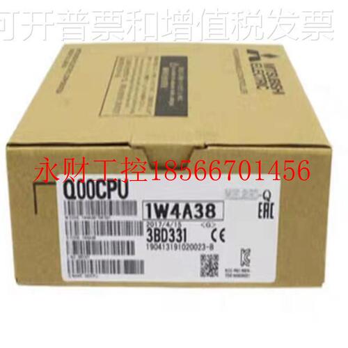 议价三菱Q系列PLC CPU模块Q00CPU 全新￥