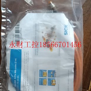 232 M8订货号6034574￥ 议价全新SICK PIN 通讯电缆USB
