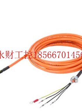 议价6FX3002-5BL02-1AD0 1AF0 1BA0 1CA0西门子V90电机抱闸电缆￥