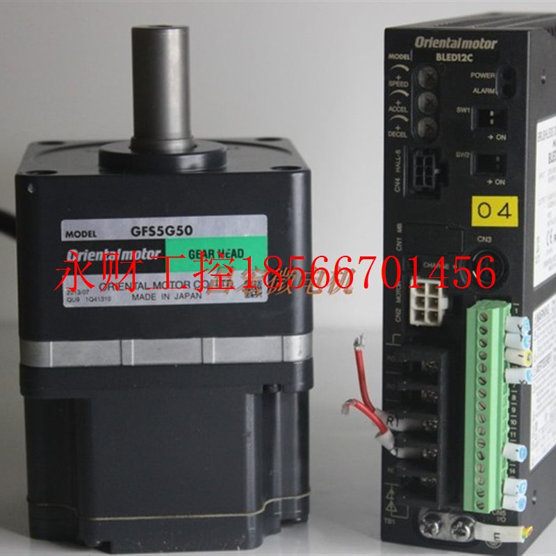 议价120WBLEM512-GFSOM东方无刷电机+BLED12C驱动器220V电压,¥