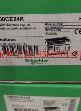 议价施耐德PLC,TM200CE24R,全新原装现货￥